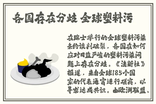 久久国产乱子伦免费精品