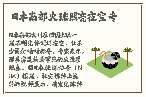 上边一面亲下边一面膜的注意事项